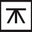 Tapio Anttila Collection logo